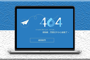 网页链接打不开怎么回事？3个解决方法-资源网站