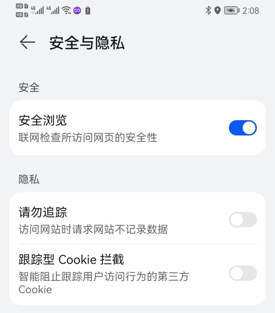 图片[2]-手机端访问网站显示禁止怎么解除-提示网页禁止浏览