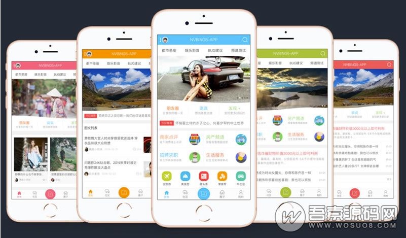 图片[1]-Discuz手机模板-可封装安卓或苹果APP-模板文件-插件-分类信息导入文件