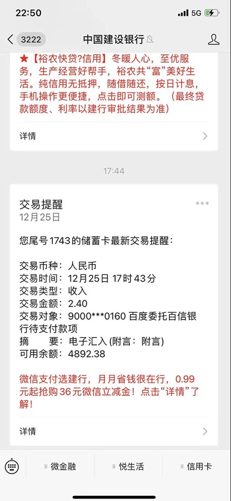 图片[3]-最新百度同城搜题答题项目_答题搜题脚本完成_详细教程-爱分享资源网