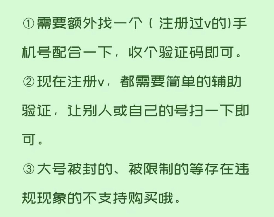 图片[2]-一个手机号无上限注册微信小号详细视频操作教程-亲测试可行