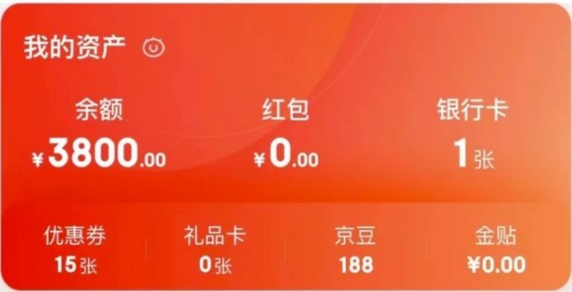 图片[2]-最新京东旧店赔FU采集脚本_店铺监控_发货地监控-爱分享资源网
