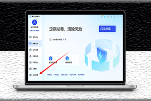 电脑隐藏的流氓软件怎么删除-卸载查杀-资源网站