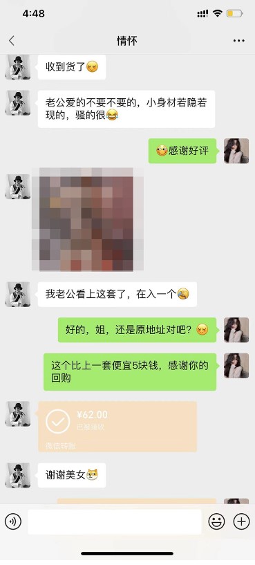 图片[3]-小红书0成本搬砖项目_新手小白也可以轻松上手操作-爱分享资源网
