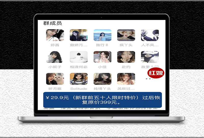 最新微信付费进群系统源码-附带搭建教程-视频演示-资源网站