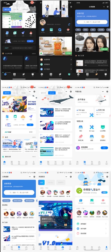 图片[1]-wordpress博客系统小程序源码-知识付费系统首选