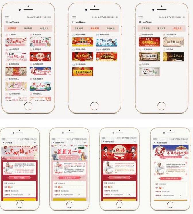 图片[1]-公众号算命程序源码-星座运势测算-授权Token