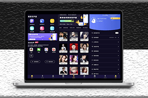 魔音变声器-去广告解锁永久VIP-支持众多应用-免费使用-资源网站