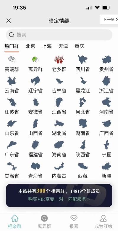图片[3]-最新付费进群系统-多群同时变现-详细教程+源码-爱分享资源网
