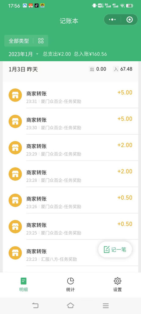 搬砖赚钱小游戏有哪些软件