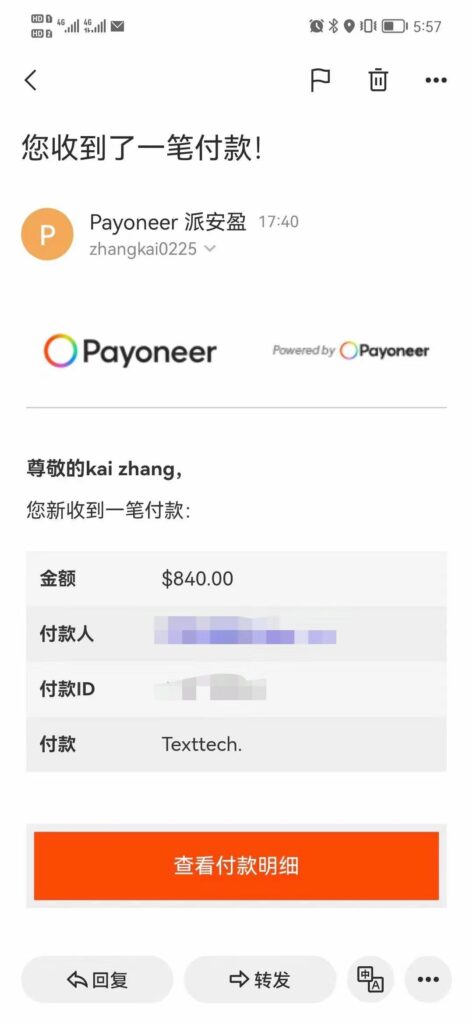 最新项目