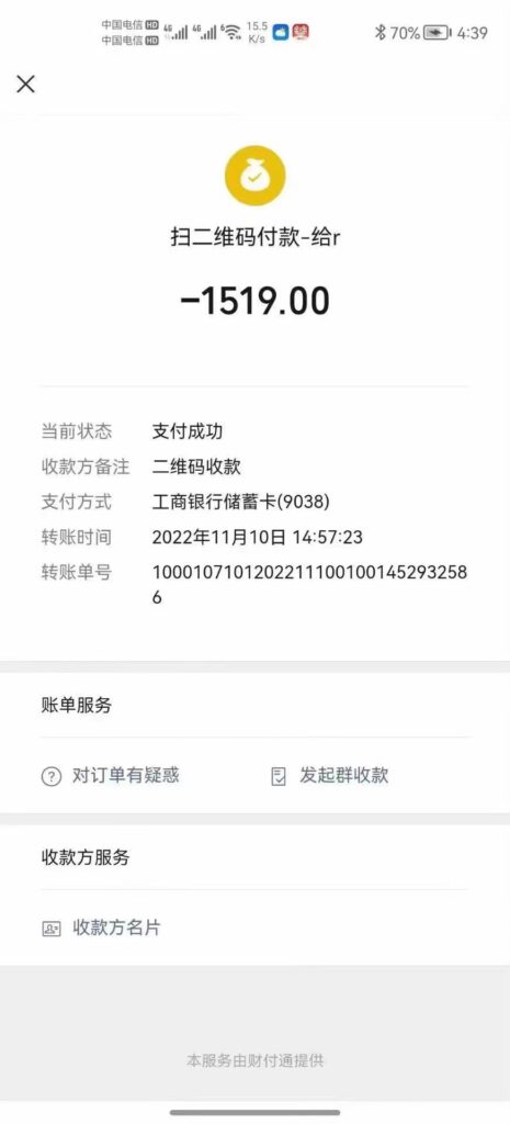 图片[3]-最新国外VICQ一对一视频无人直播挂机自动聊天项目_脚本_教程-爱分享资源网