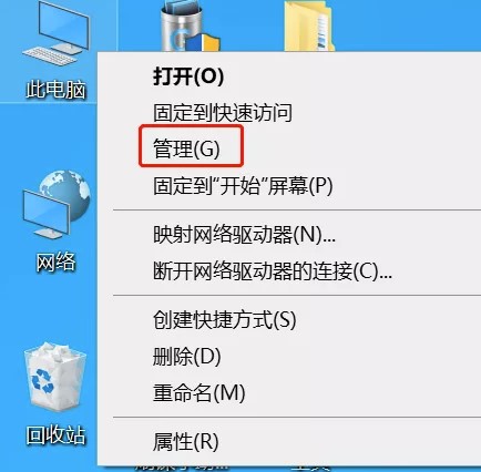 图片[1]-如何对电脑磁盘进行分区_一分钟学会