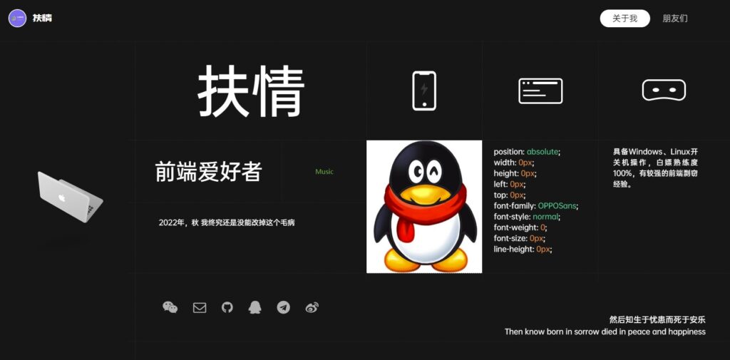 引导页html源码