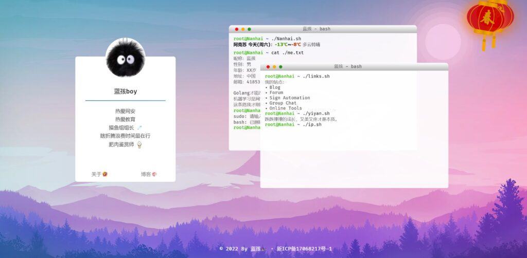 图片[3]-给网站添加个HTML灯笼-春节灯笼代码