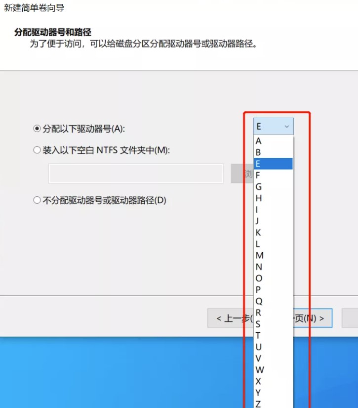 图片[6]-如何对电脑磁盘进行分区_一分钟学会