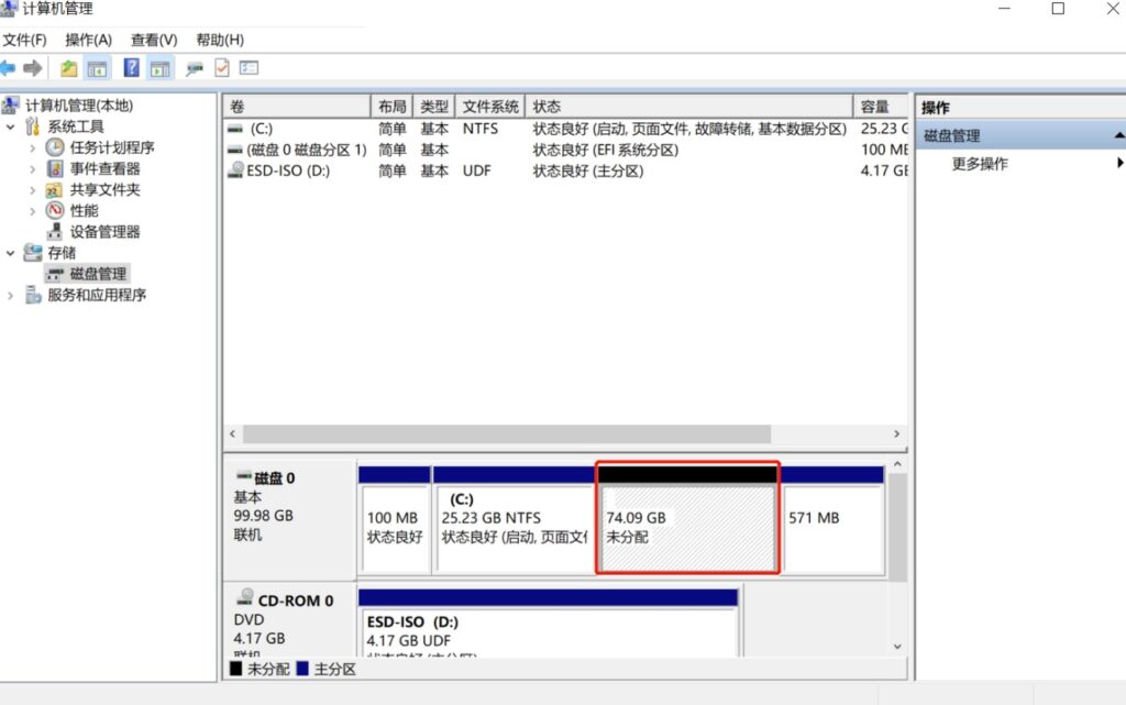 图片[4]-如何对电脑磁盘进行分区_一分钟学会
