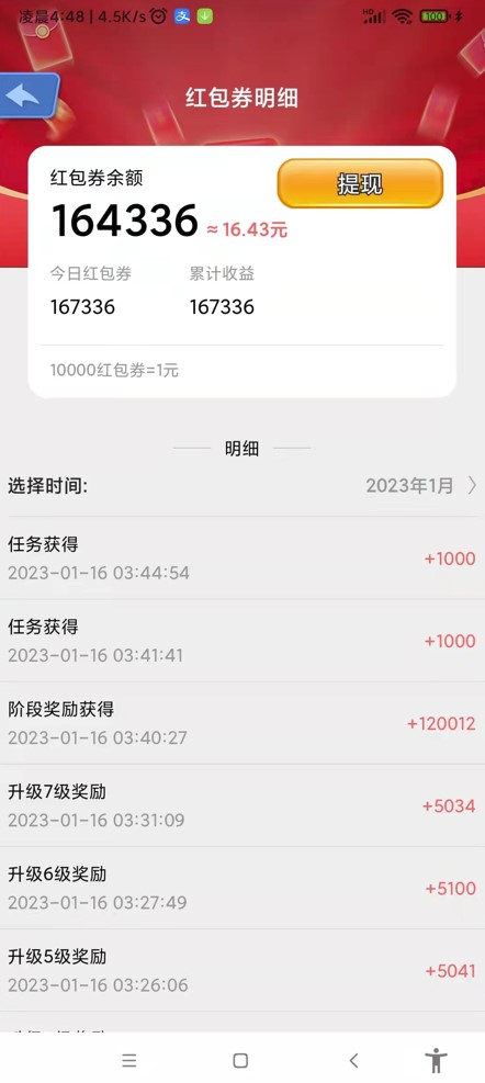 图片[2]-最新超市合伙人全自动挂机脚本-挂机脚本+教程-资源网站