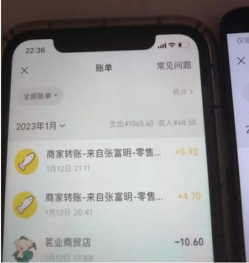 红包项目活动方案