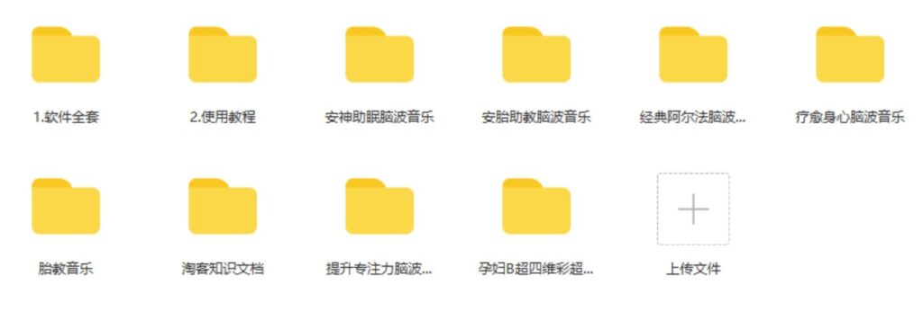 胎教助眠玩法