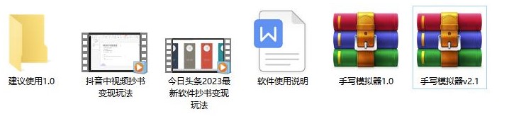 图片[3]-外面收费588的最新头条号自媒体微头条抄书玩法变现项目-软件+教程