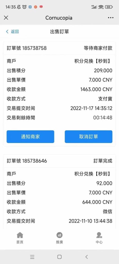 图片[2]-最新国外VICQ一对一视频无人直播挂机自动聊天项目_脚本_教程-爱分享资源网