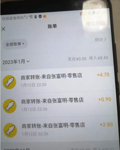 红包项目新玩法