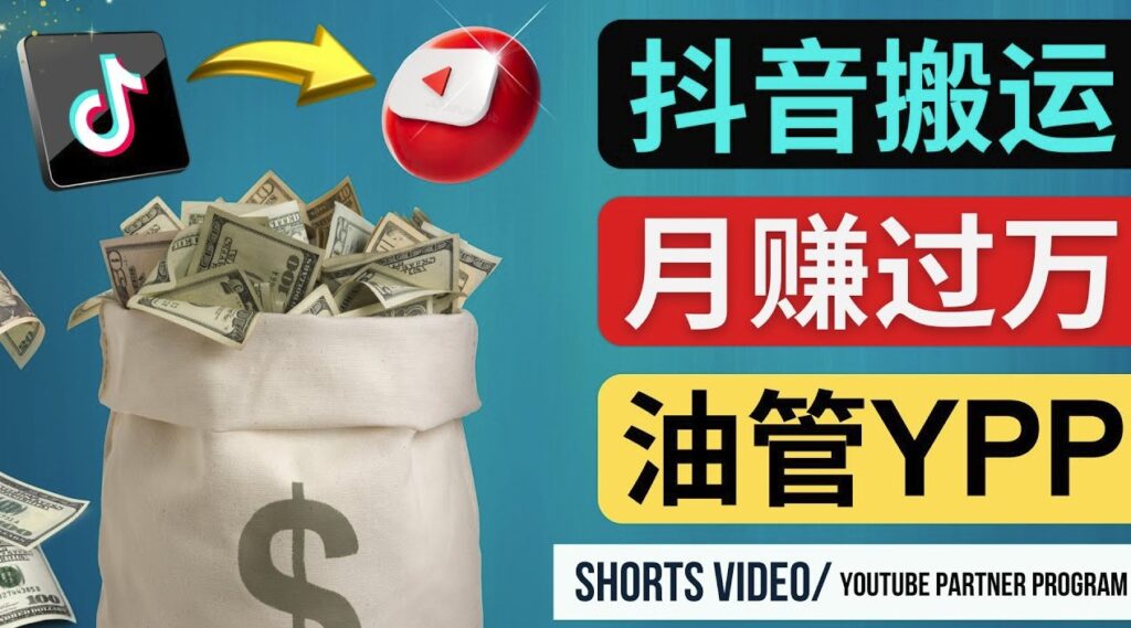短视频如何正确搬运