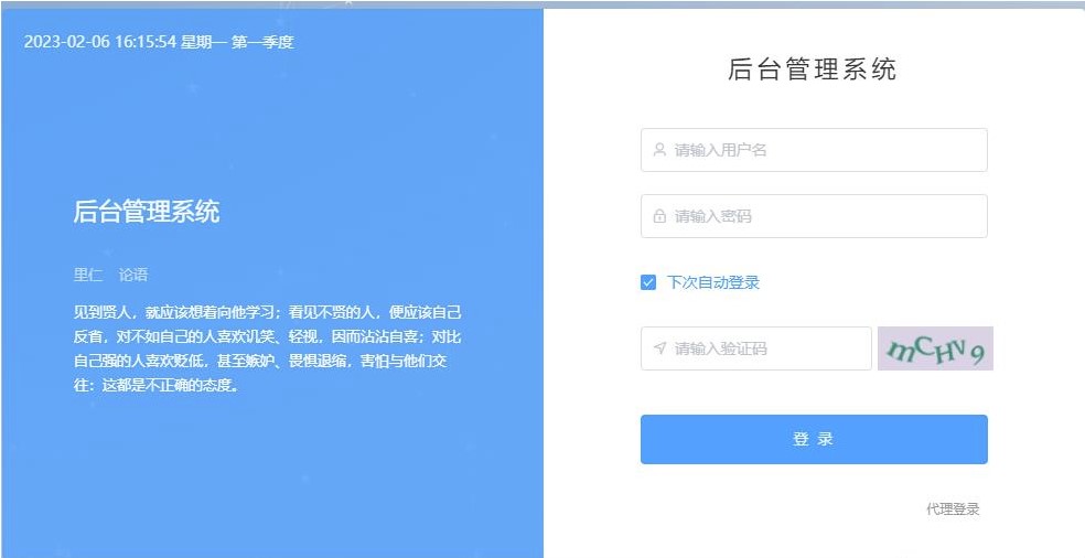 图片[2]-外面收费1800的付费进群搭建掘金项目_最新无人直播变现玩法_全套源码+详细教程