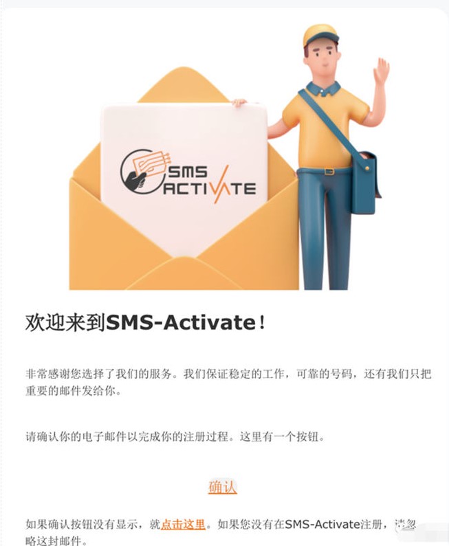 图片[3]-火爆全网的ChatGPT 注册详细教程-爱分享资源网