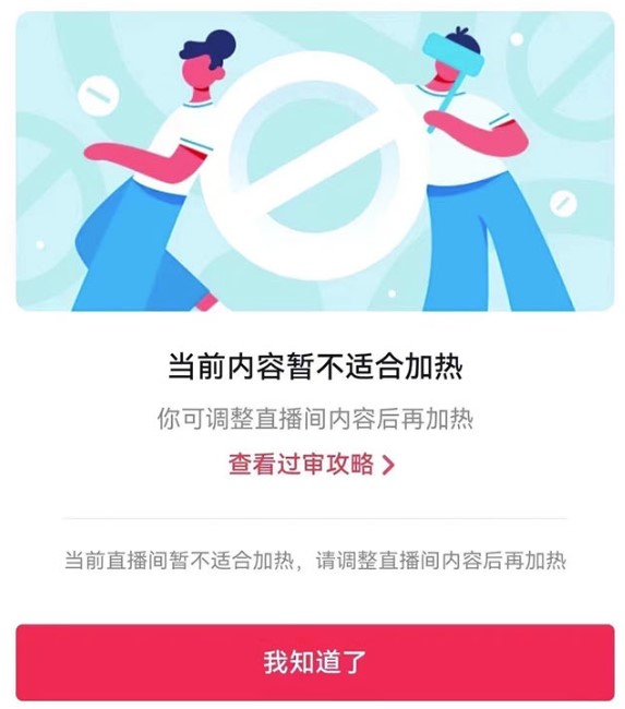图片[9]-2023年抖音八大技术_一证多实名_秒注销_永久捞证_钱包注销-爱分享资源网