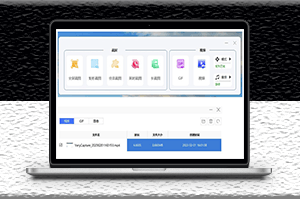 电脑版_一款功能强大的截图工具VeryCapture v1.8.9.5-资源网站