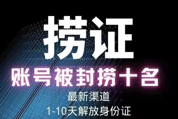 图片[5]-2023年抖音八大技术_一证多实名_秒注销_永久捞证_钱包注销-爱分享资源网
