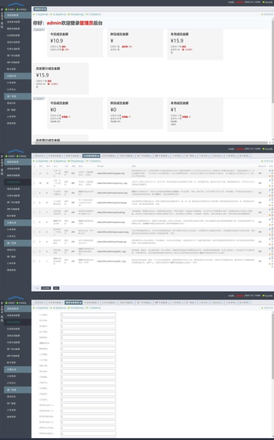 图片[4]-2023最火算命系统对接易支付微信支付宝官方_源码+搭建教程-资源网站