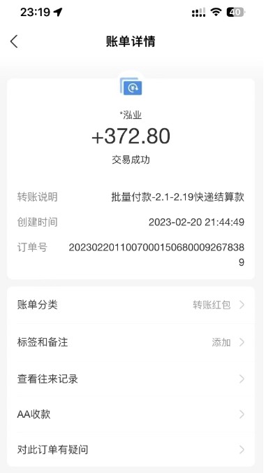 图片[5]-淘低价自动下单挂机项目_自动脚本+详细教程-资源网站