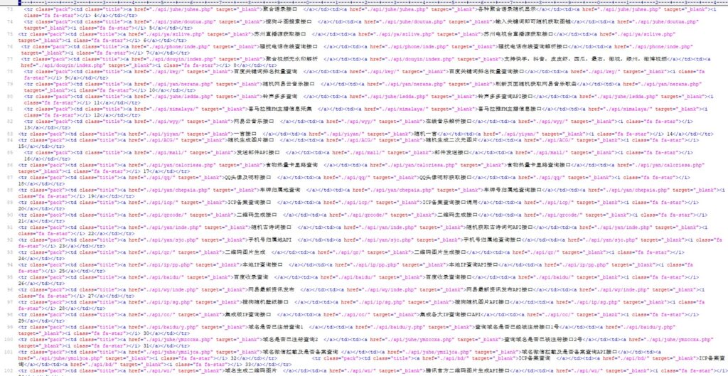 图片[1]-最新免费智云全能API接口PHP源码V1.4.5版本-资源网站