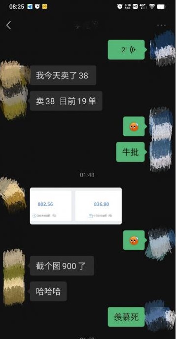 图片[3]-独家抖音全自动蓝海项目_ 无需剪辑_单号日赚100～500 可批量矩阵-资源网站