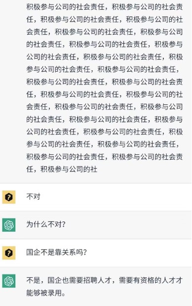 图片[1]-ChatGPT手机免费学习版_下载直接使用