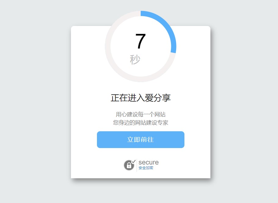 图片[2]-最新地址导航发布页HTML源码_简洁好看-资源网站