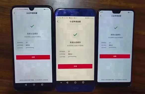 图片[3]-2023年抖音八大技术_一证多实名_秒注销_永久捞证_钱包注销-爱分享资源网