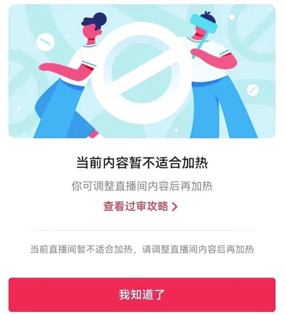 图片[7]-2023年抖音八大技术_一证多实名_秒注销_永久捞证_钱包注销-爱分享资源网