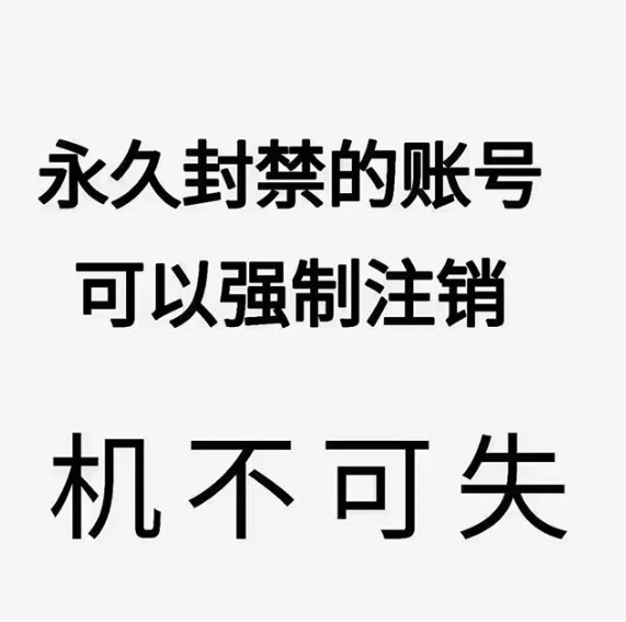 图片[4]-2023年抖音八大技术_一证多实名_秒注销_永久捞证_钱包注销-爱分享资源网
