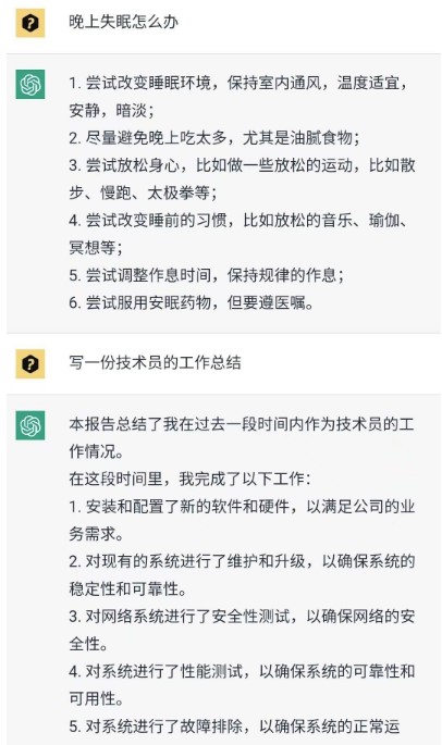 图片[2]-ChatGPT手机免费学习版_下载直接使用