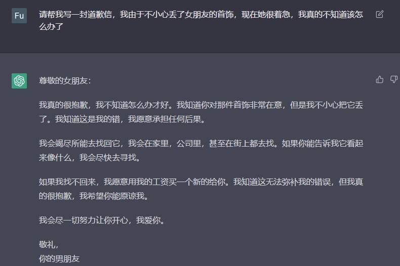 图片[2]-国内ChatGPT网站总结_精选3个网站推荐体验-资源网站