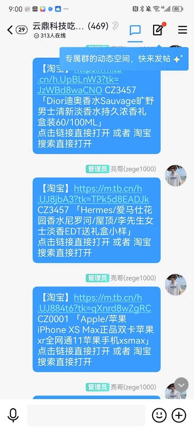 图片[2]-全新吃货_赔付项目最新玩法（包含食品药品打假）仅揭秘！