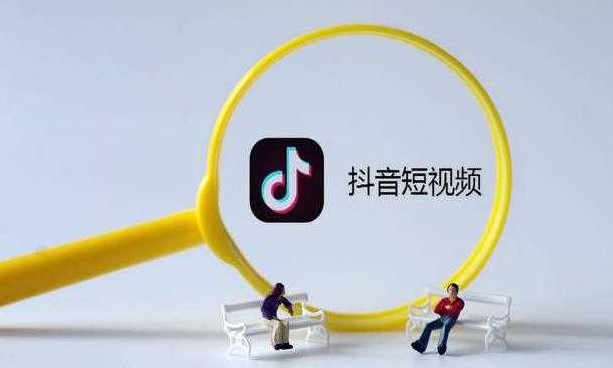 在家也能赚钱的抖音短视频项目有哪些-资源网站