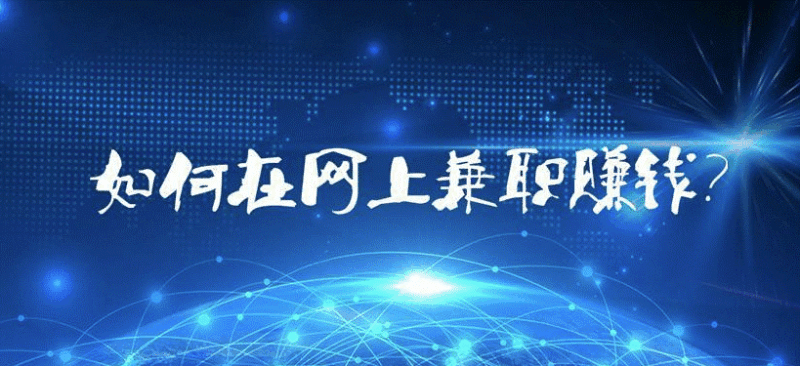 网上卖什么最赚钱-资源网站