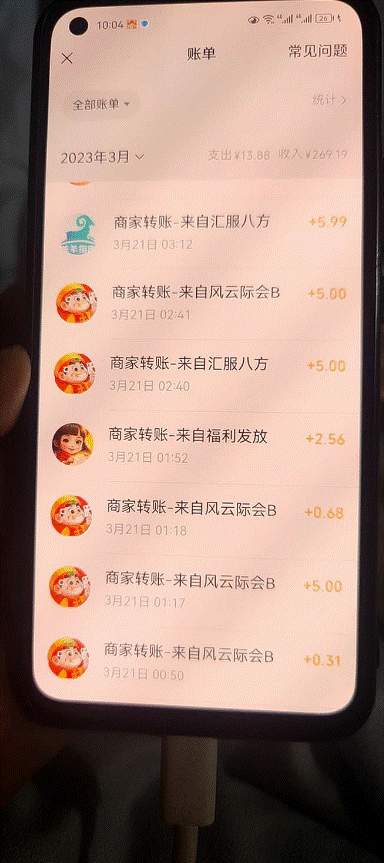 图片[3]-小游戏最新玩法教程_轻松日入50～100-资源网站
