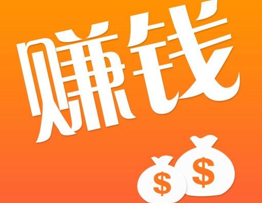 做什么网站最赚钱-资源网站