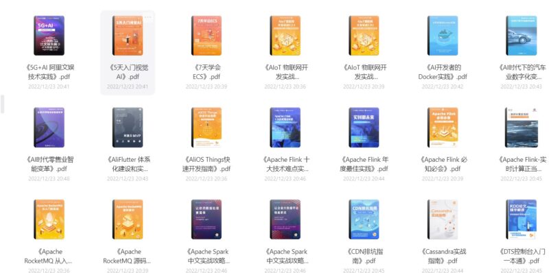 图片[3]-阿里内部出品的it技术书籍120本pdf